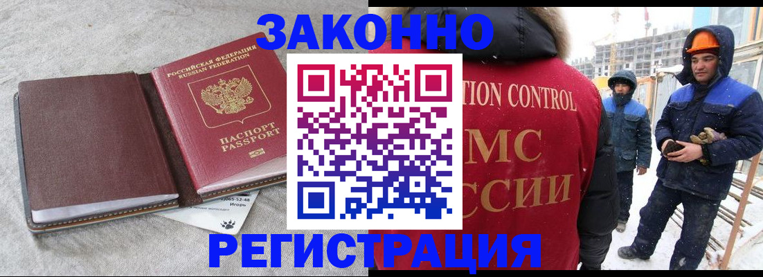 пропишу в квартире в Арсеньеве